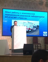 высткпающие на форуме